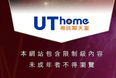 自拍族照片本網站包含限制級內容，未成年不得瀏覽